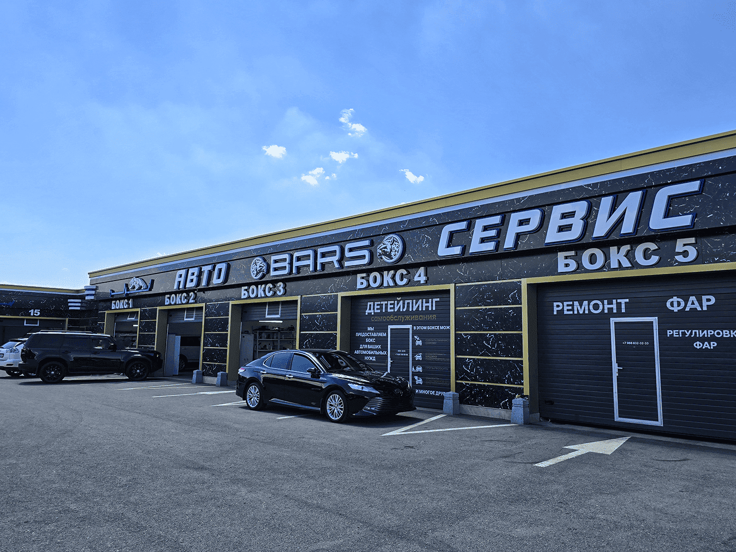 Приемная зона
